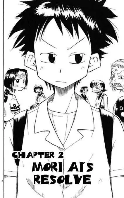 Law of Ueki Chapter 2 2